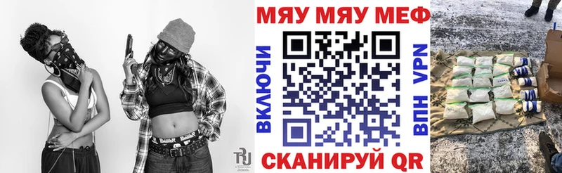 Где купить наркотики Учалы APVP МЕФ АМФ Гашиш