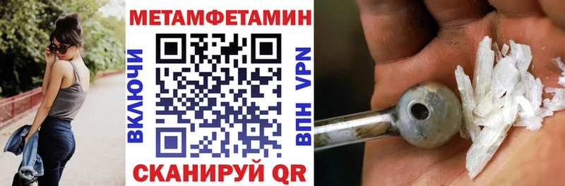 мега ТОР  Учалы  даркнет телеграм  АМФЕТАМИН Premium 