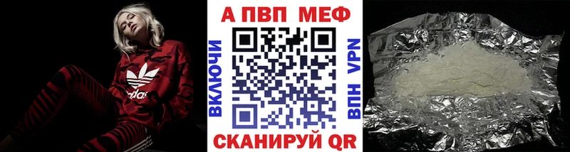 Альфа ПВП крисы CK  Учалы 
