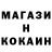 Amphetamine Розовый MrStyleDagger