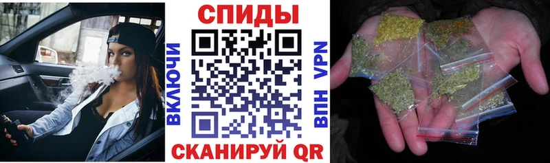 Бутират Butirat  kraken tor  Учалы 