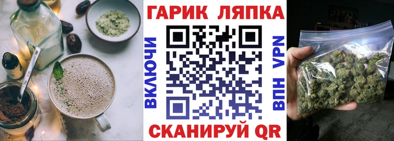 Еда ТГК марихуана  Учалы 