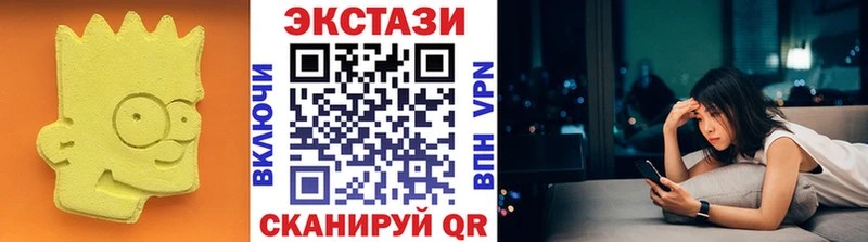 ЭКСТАЗИ круглые  как найти закладки  Учалы 