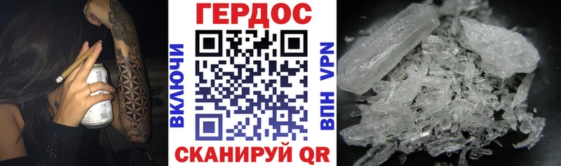 ГЕРОИН Heroin  Учалы 