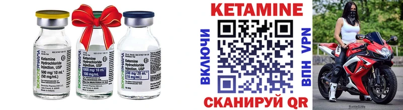 Кетамин ketamine  Учалы 