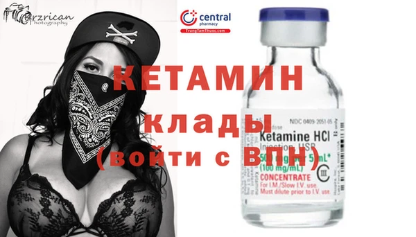 гидропоника Бронницы