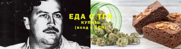 кокаин Бугульма