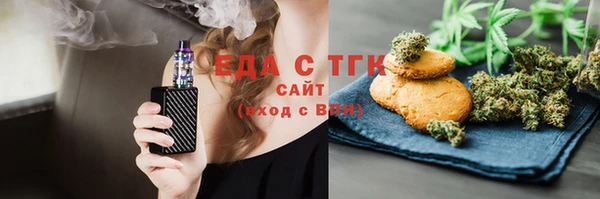 крисы Богородицк