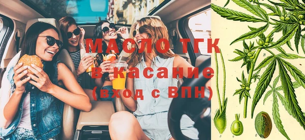 кокаин Бугульма