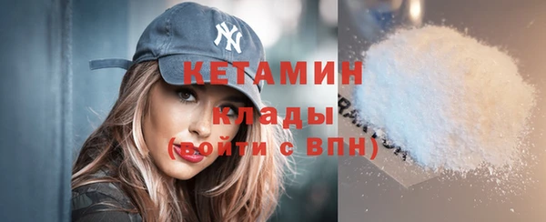 spice Богородск