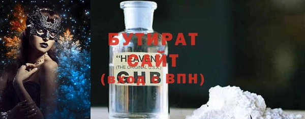 крисы Богородицк