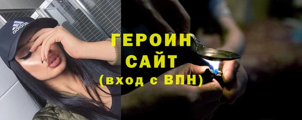 spice Богородск