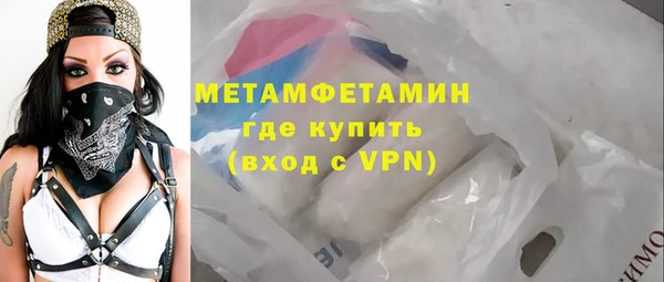 spice Богородск