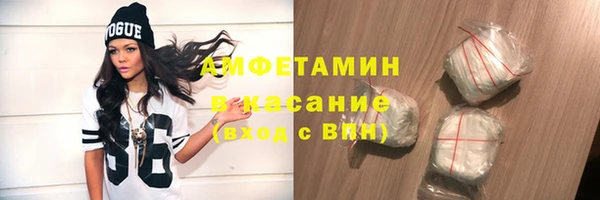 мефедрон VHQ Бородино