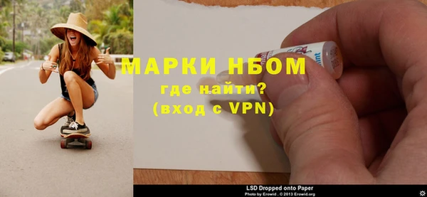 мефедрон VHQ Бородино