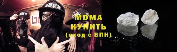 крисы Богородицк