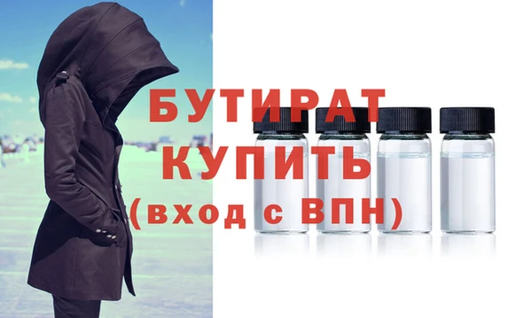 каннабис Богданович