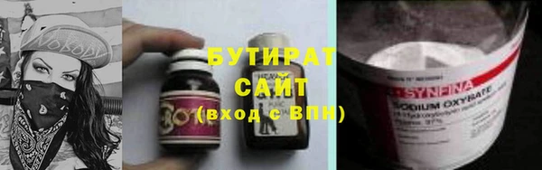 гидропоника Бронницы