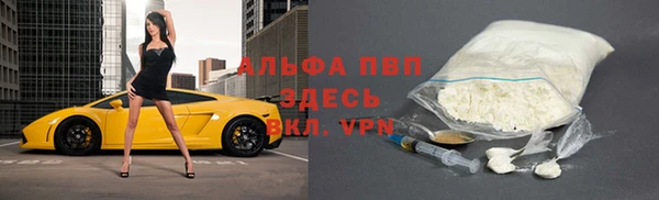 кокаин Бугульма