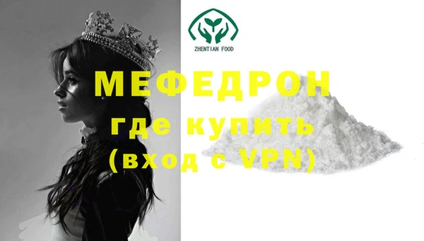 крисы Богородицк
