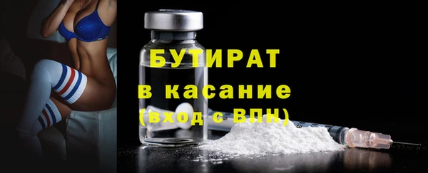 каннабис Богданович