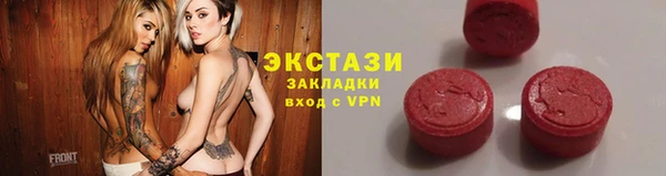 гидропоника Бронницы