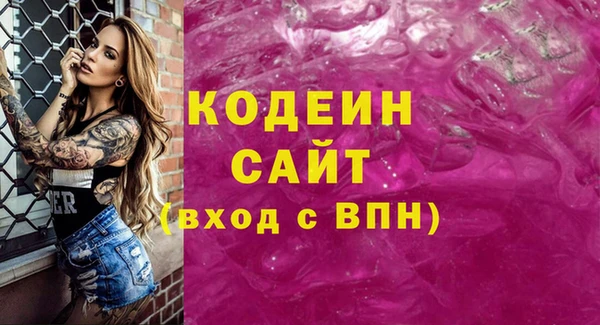 кокаин Бугульма
