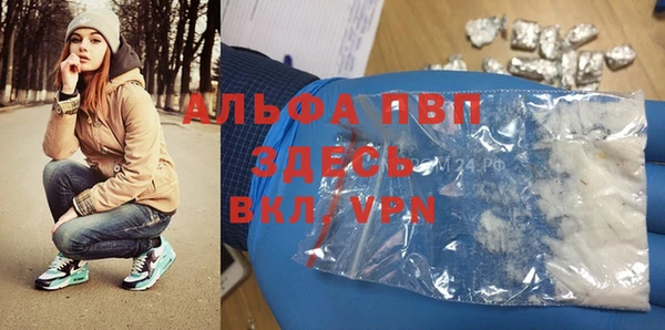 кокаин Бугульма