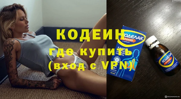 кокаин Бугульма
