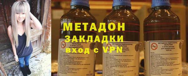 spice Богородск
