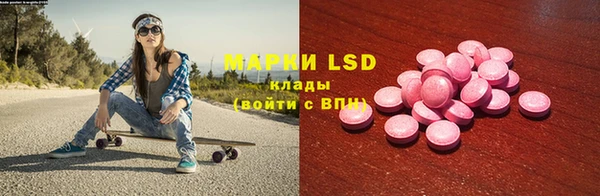кокаин Бугульма