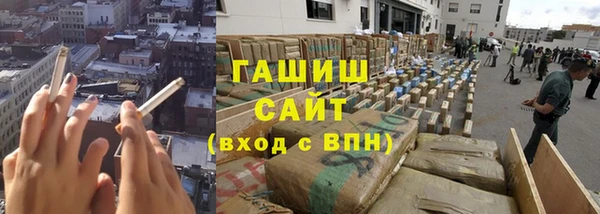 мефедрон VHQ Бородино