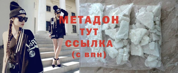 мефедрон VHQ Бородино