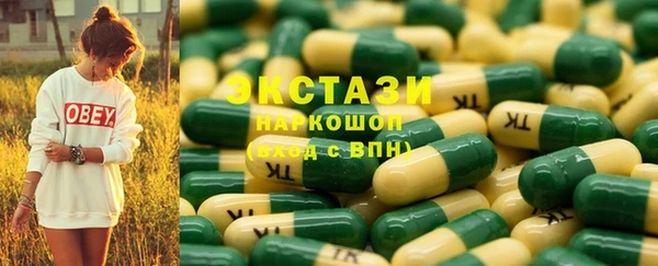 таблы Дмитровск