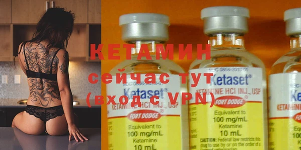мефедрон VHQ Бородино