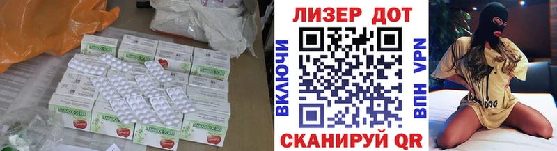 ЛСД экстази ecstasy  Учалы 