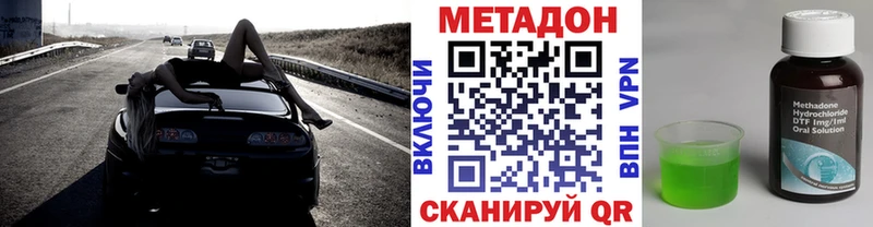 Метадон мёд Учалы