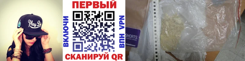 Метамфетамин мет  kraken ссылки  Учалы 