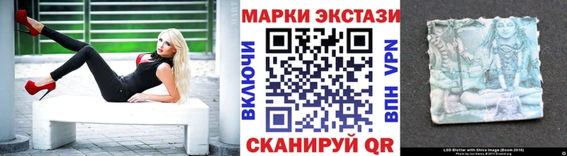 Наркотические марки 1,5мг  Учалы 