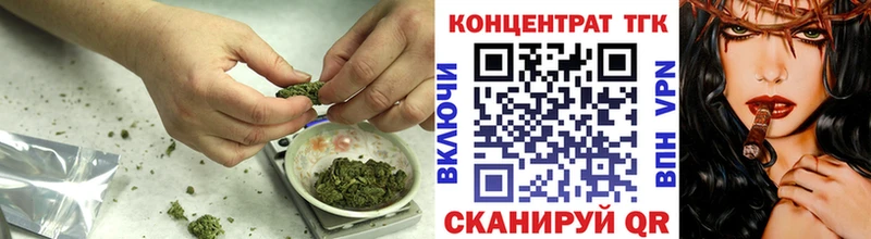 ссылка на мегу онион  наркошоп  нарко площадка клад  Дистиллят ТГК вейп  Учалы 